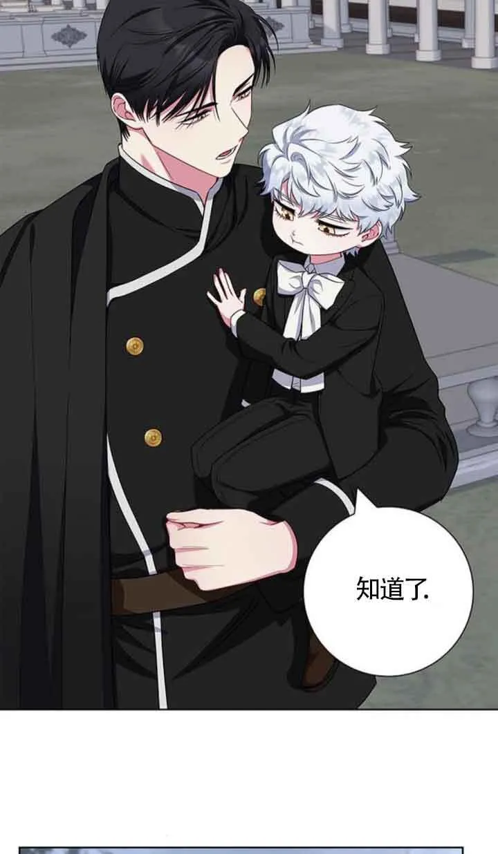第46话43