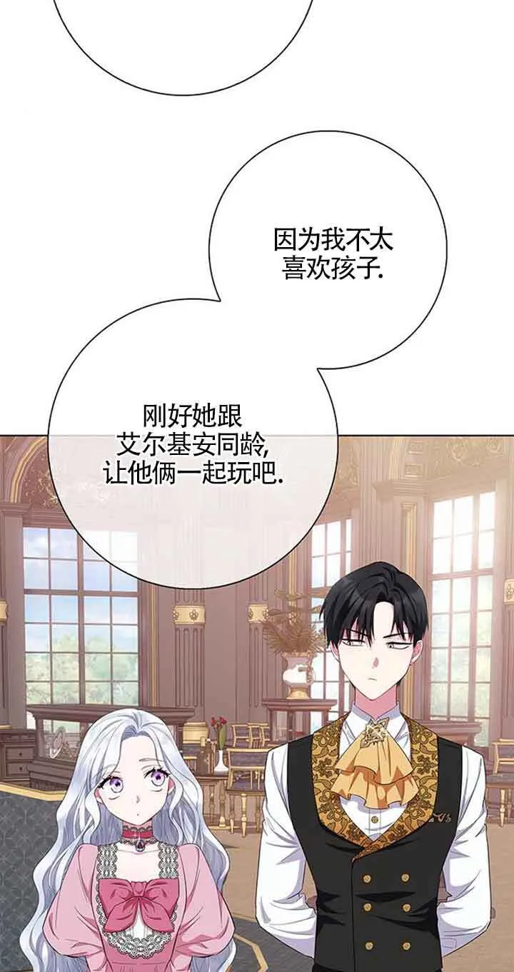 第39话36