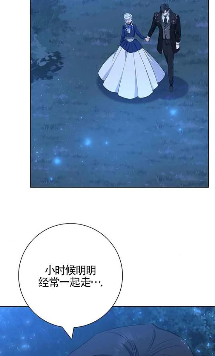 第48话37