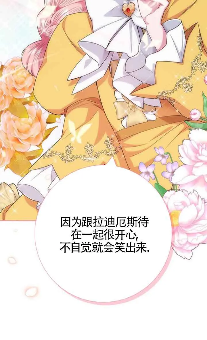 第44话87