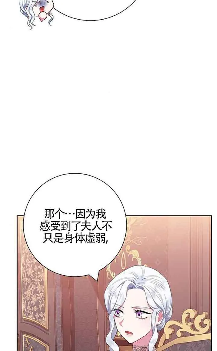 第44话29