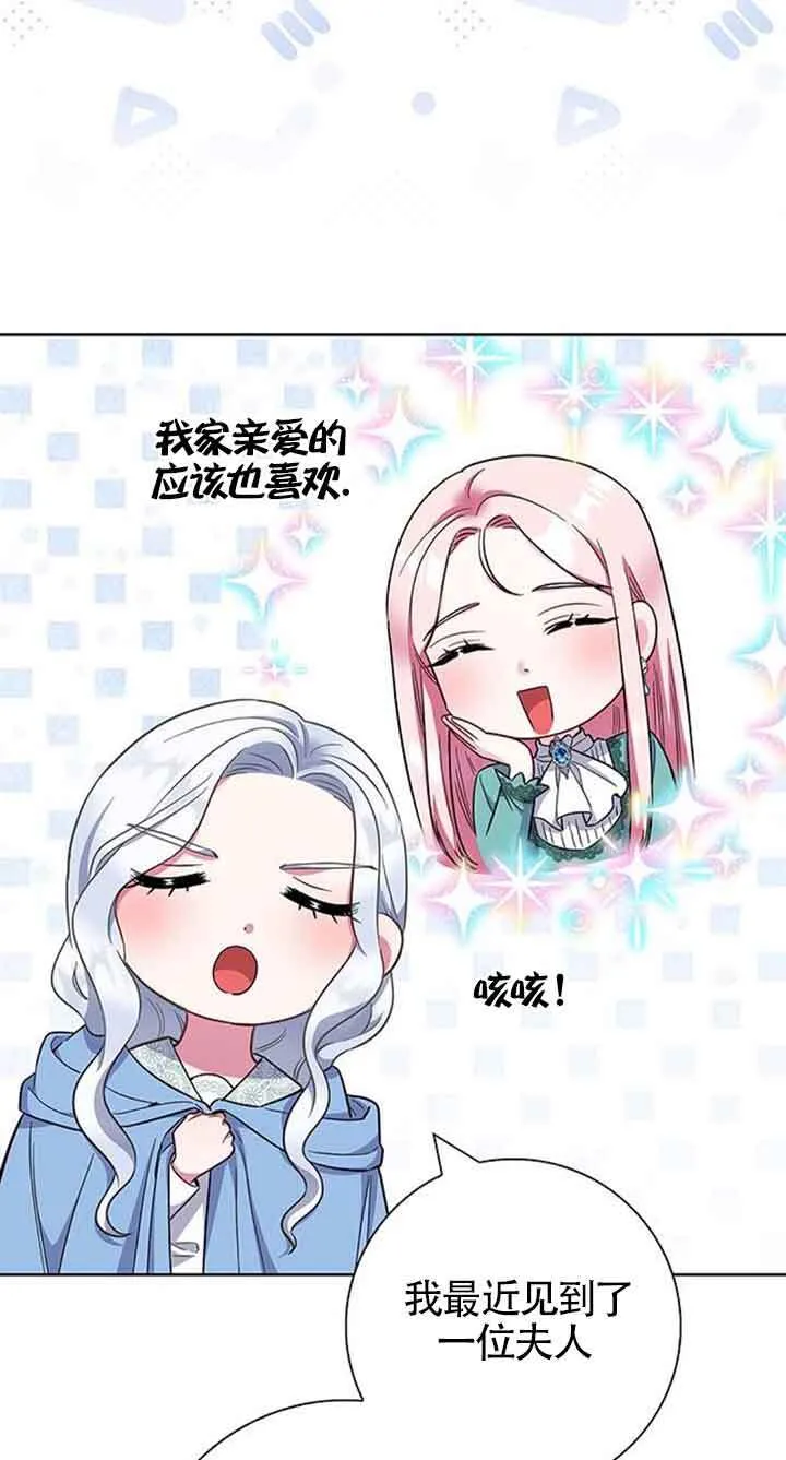 第46话3