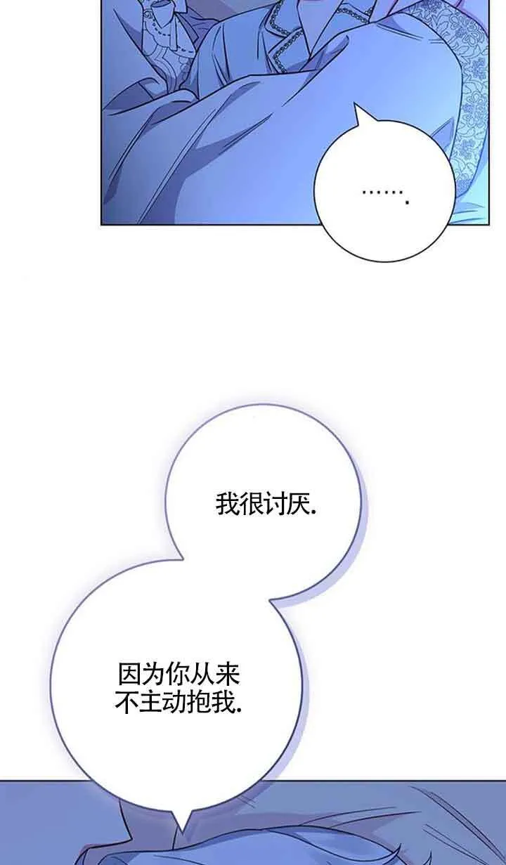 第37话36