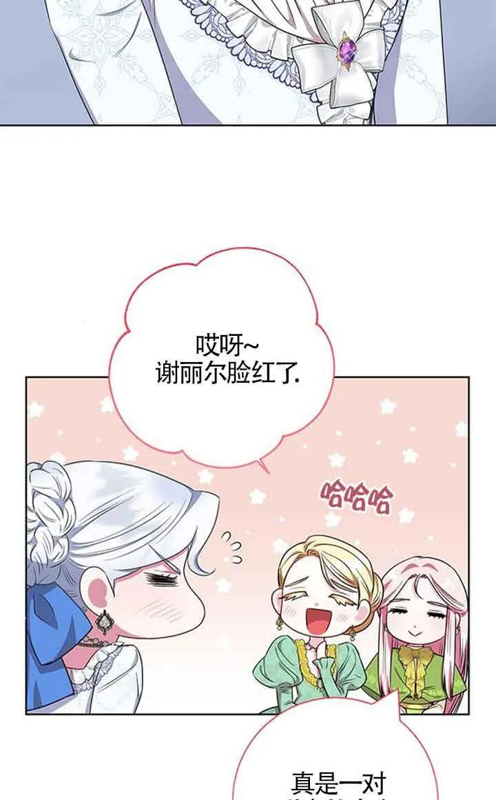 第52话36