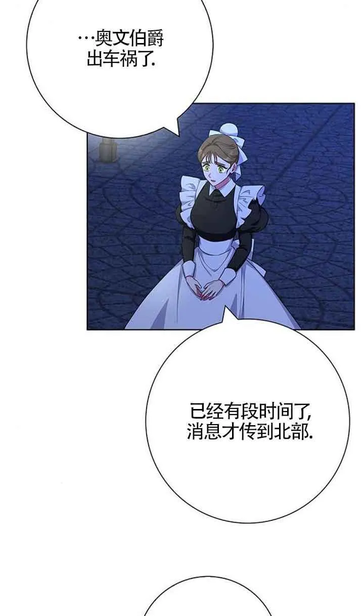 第54话1