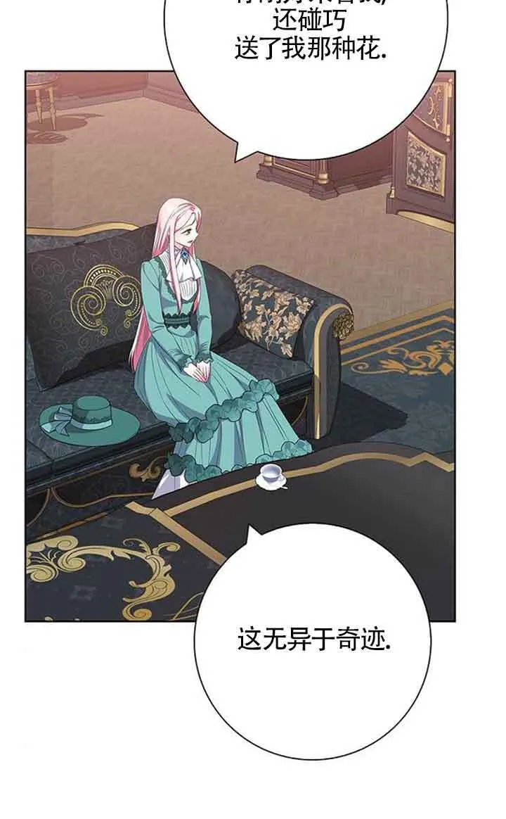 第44话33