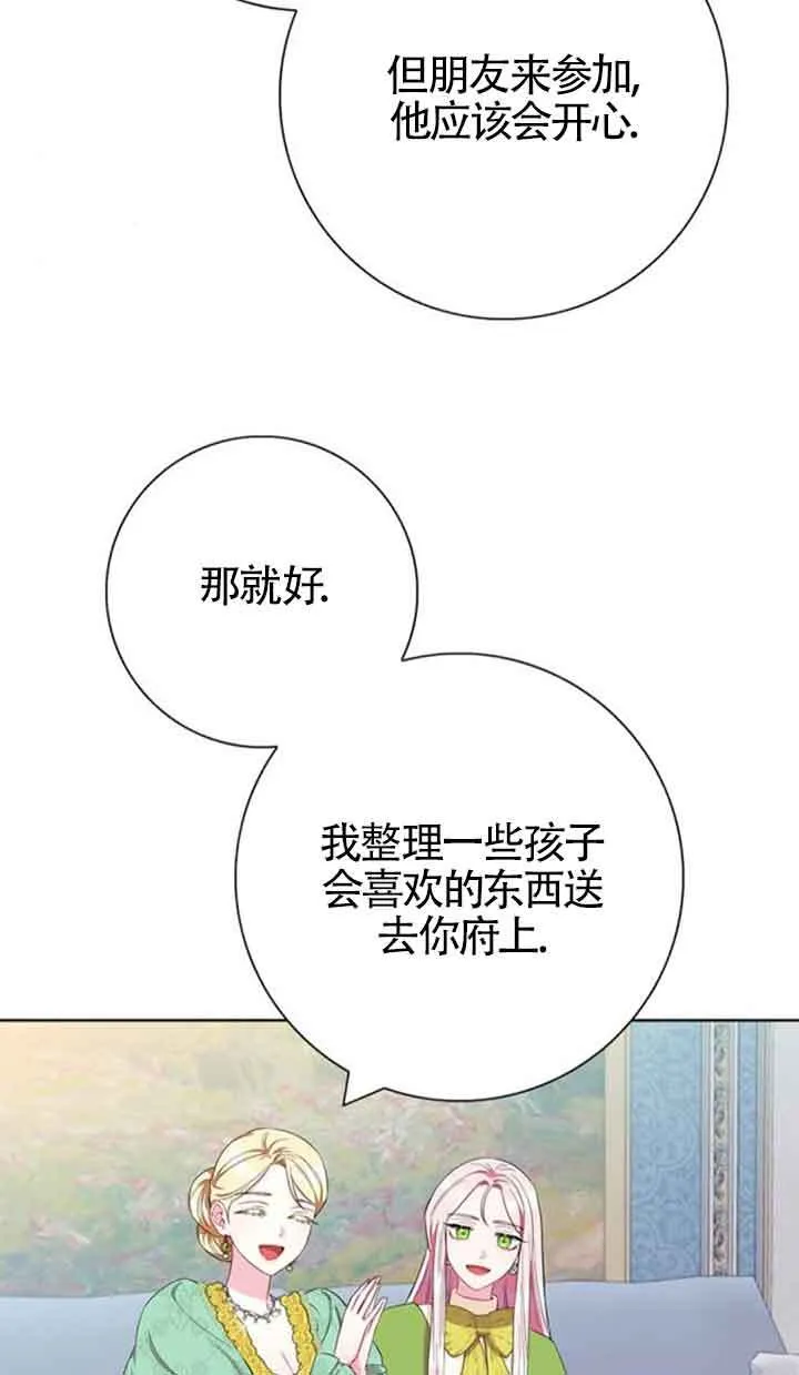 第53话24