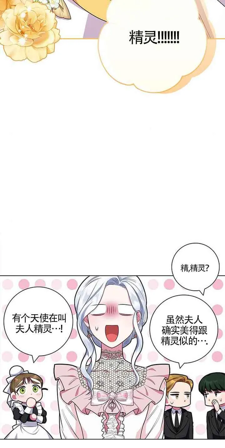 第43话27