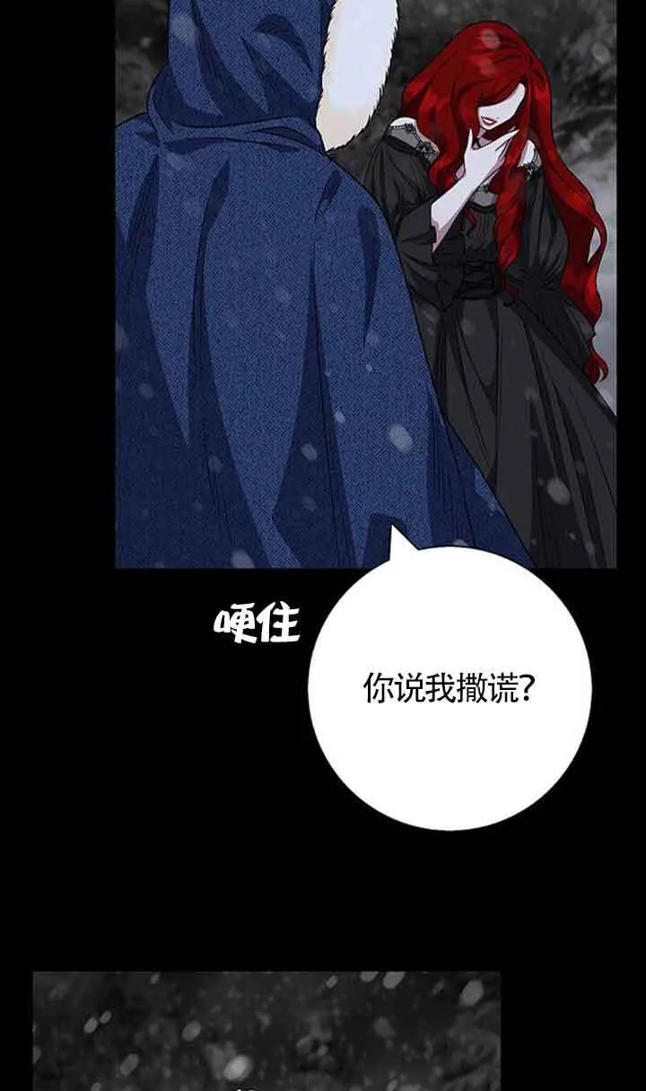 第47话56