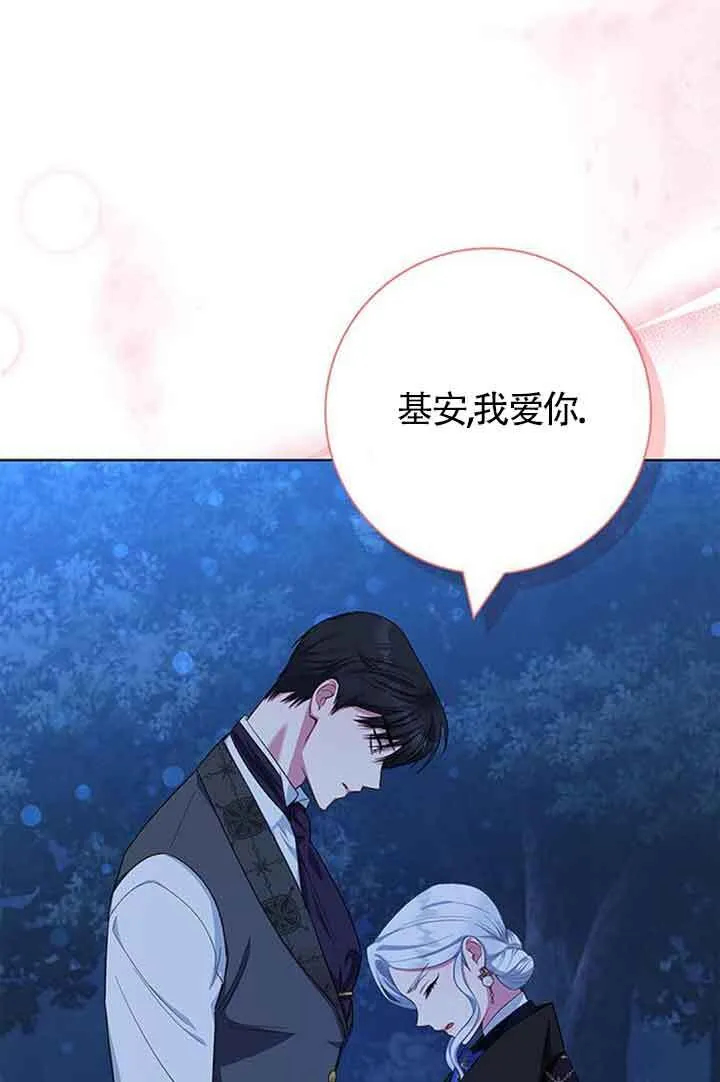 第49话68