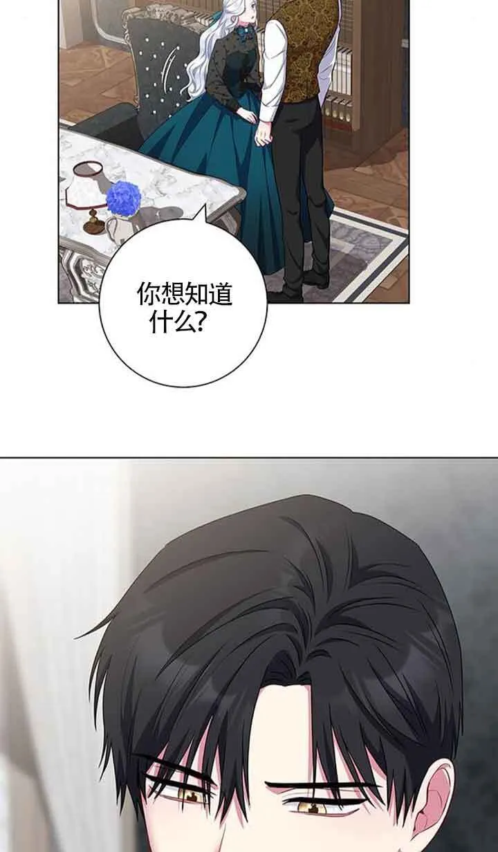 第41话46