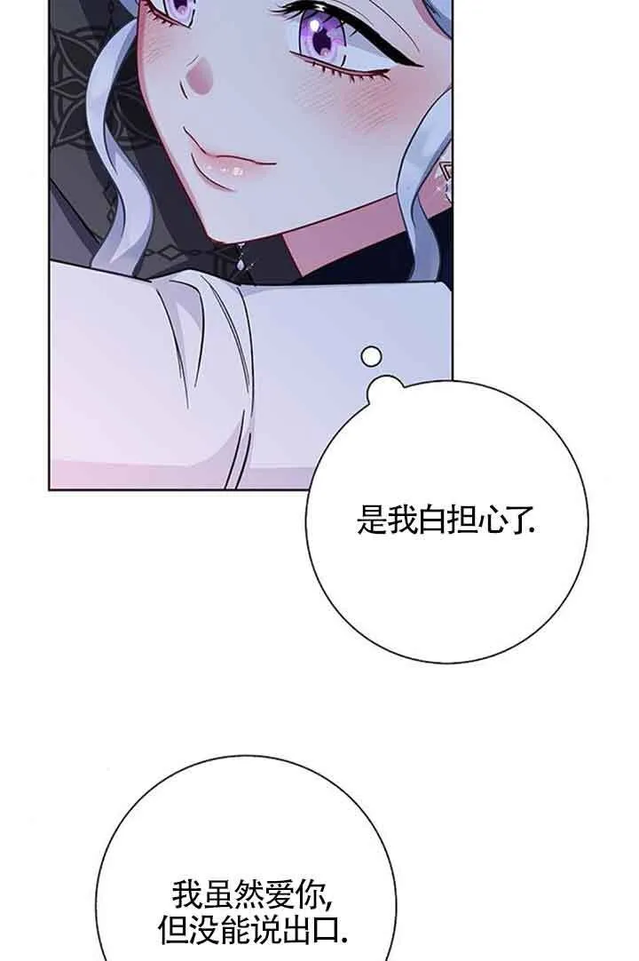 第49话52