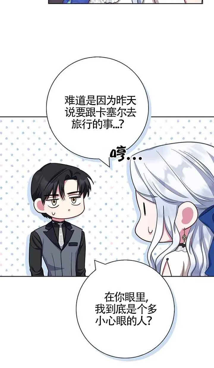 第50话45