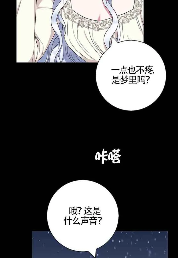 第47话41