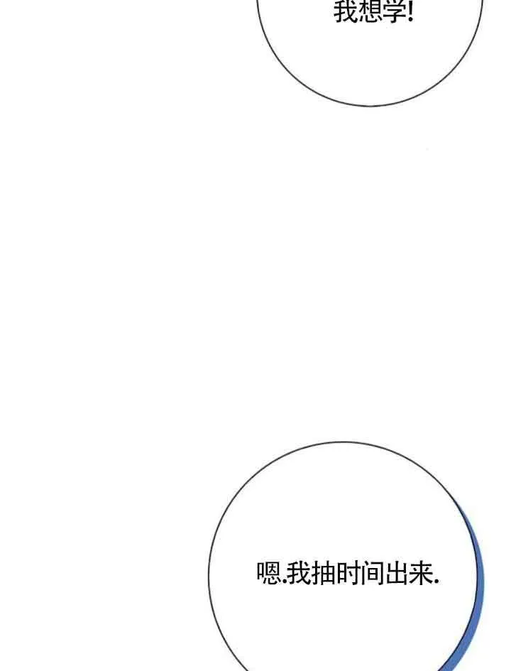 第48话61