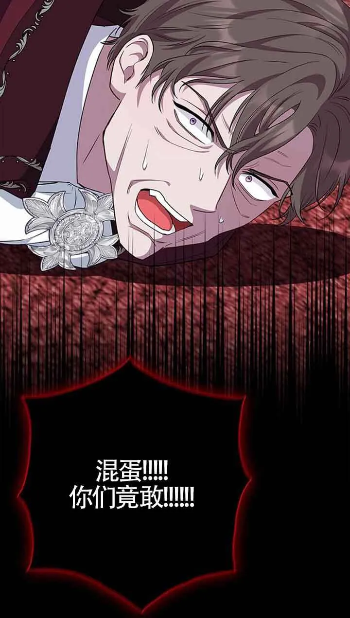第42话44