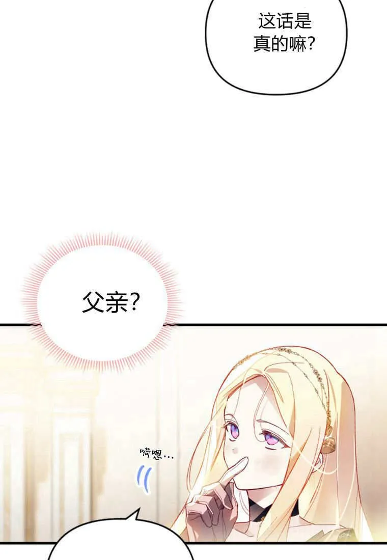 第44话13