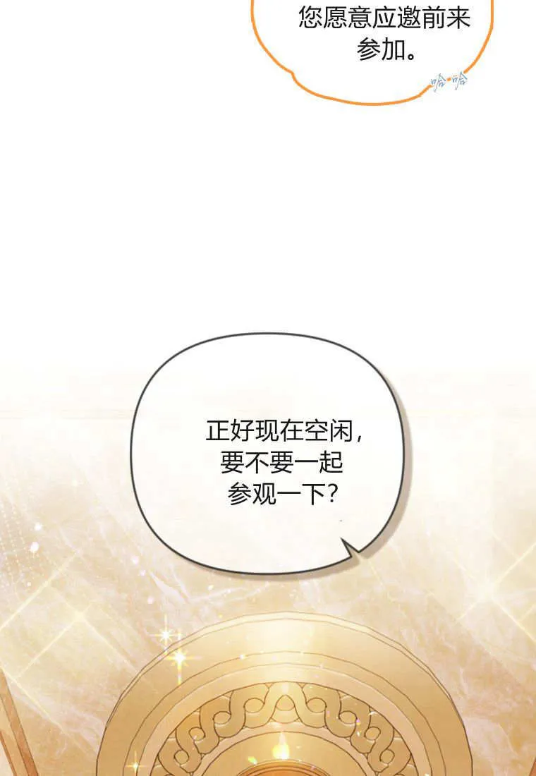 第42话3