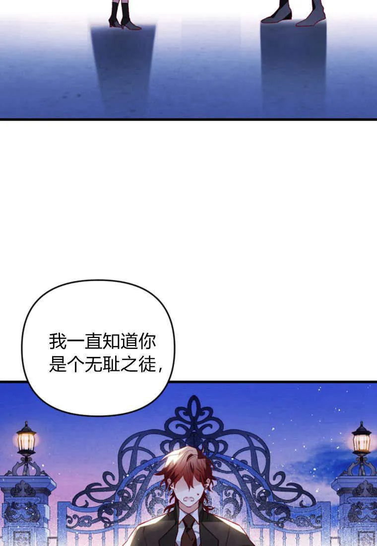 第52话13