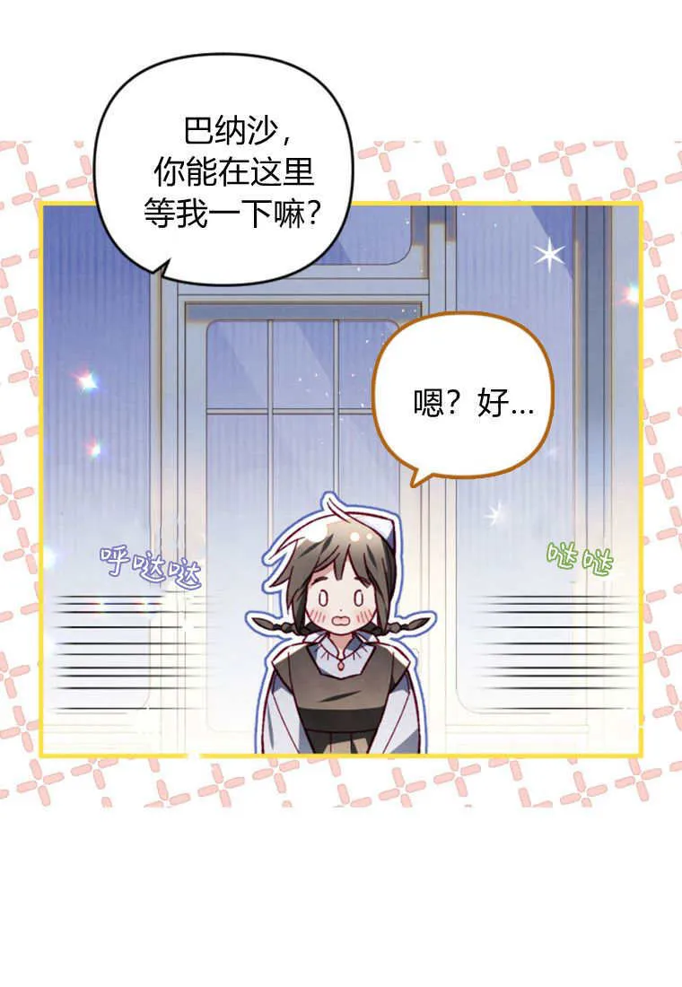 第49话52