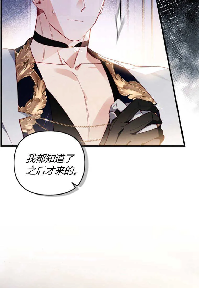 第51话92