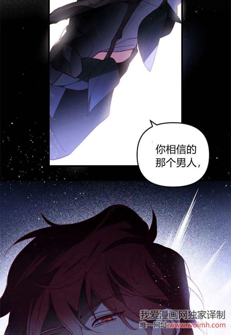 第47话103