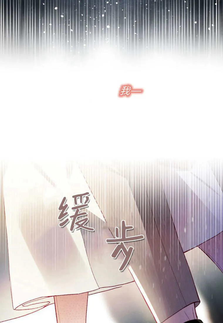 第44话29
