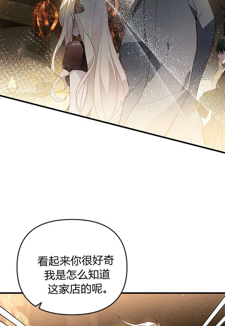 第45话66