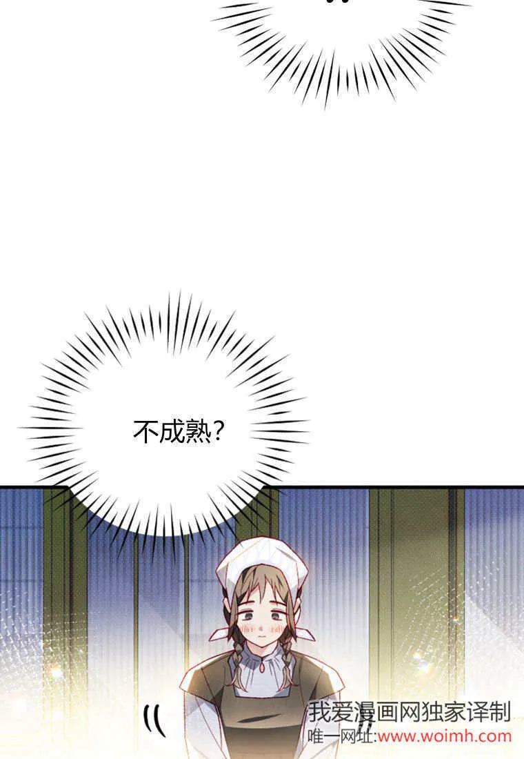 第49话35