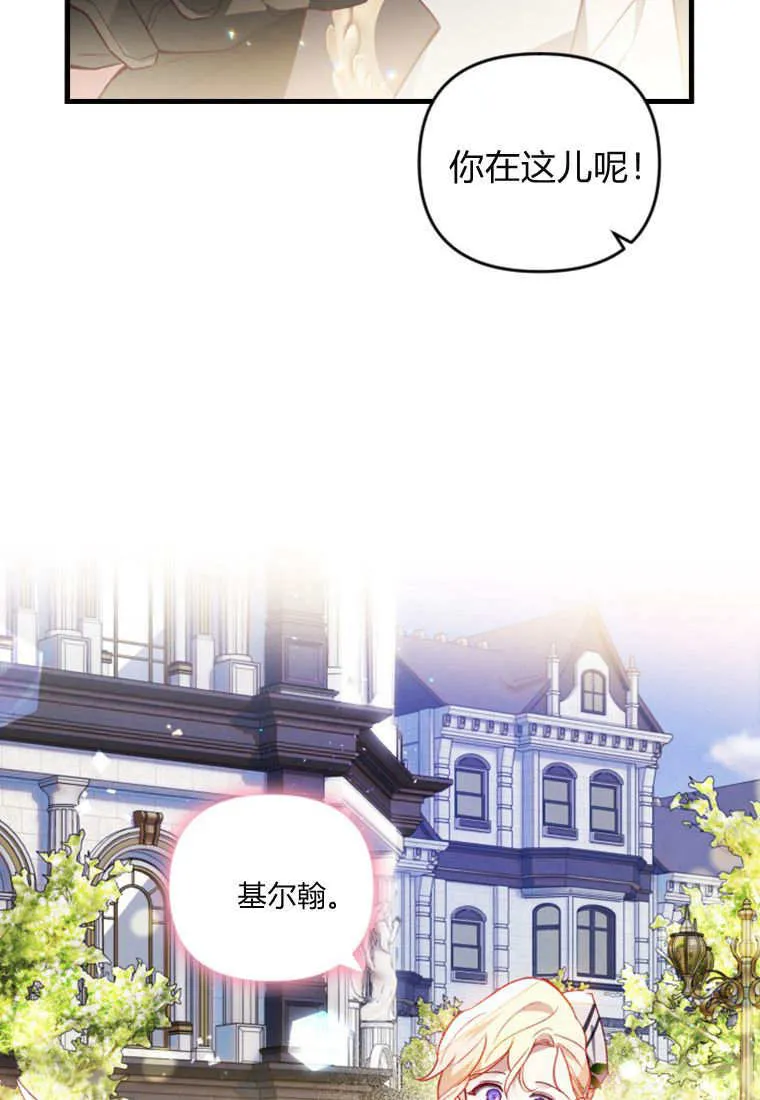 第50话29