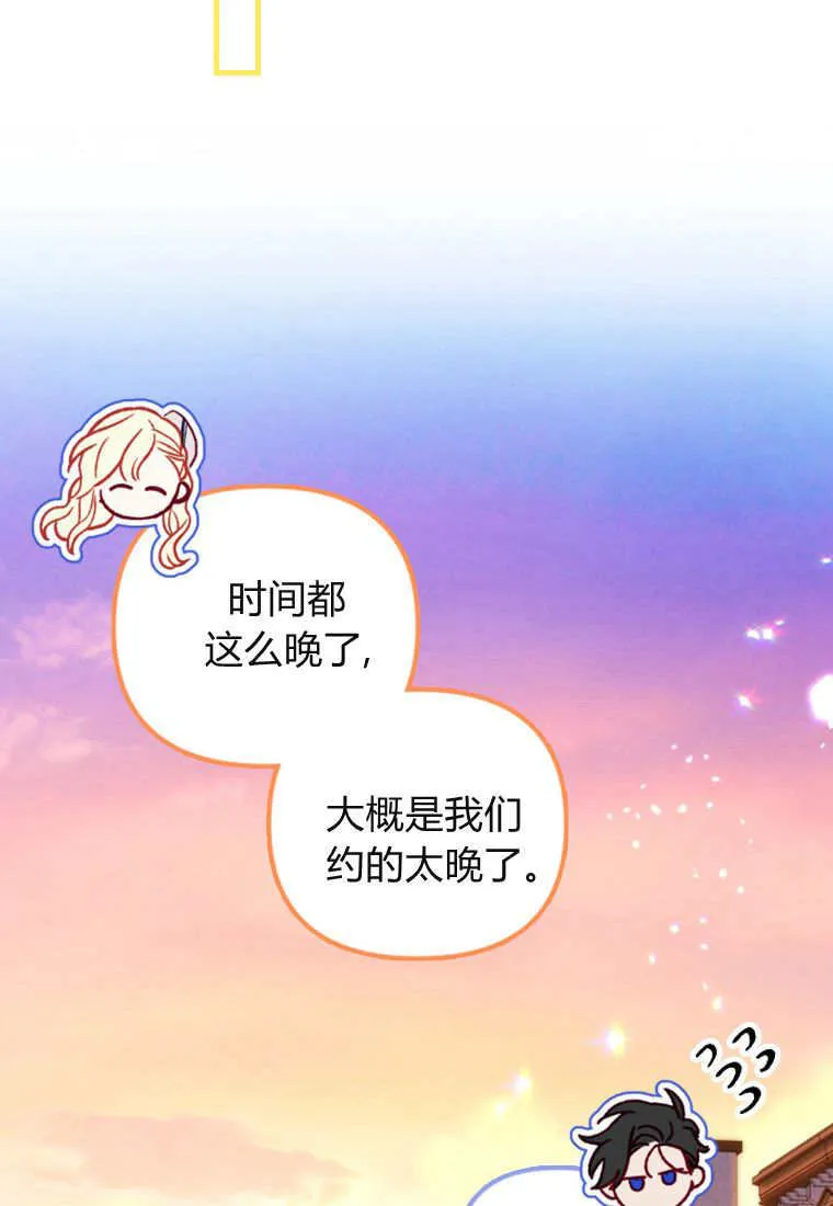 第51话14