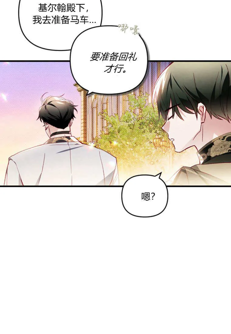 第51话39