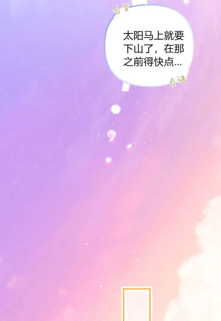 第51话44