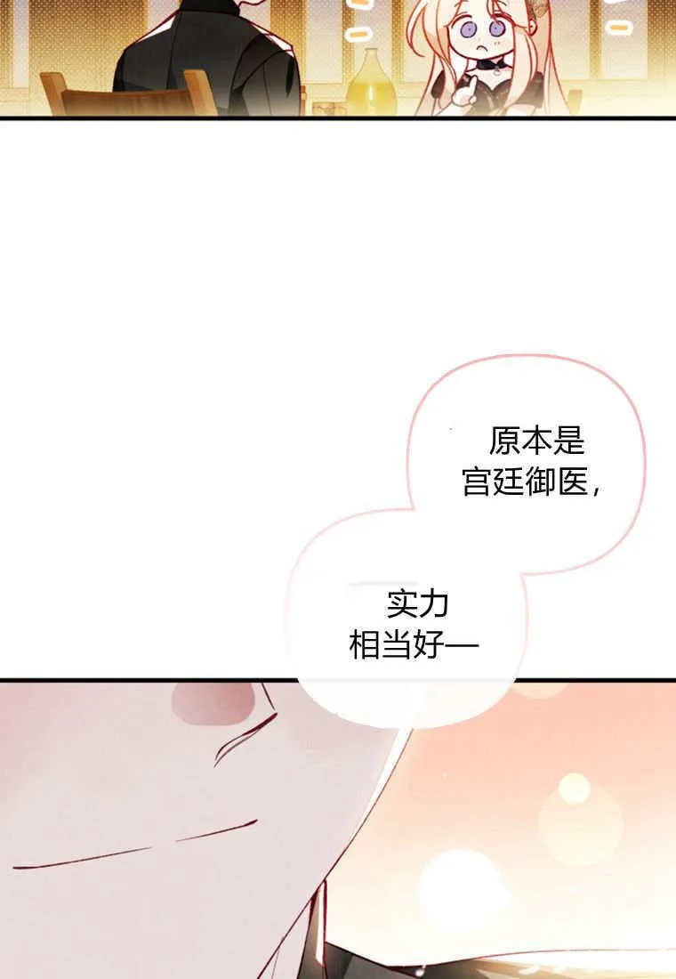 第47话37