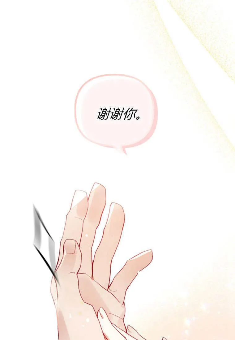 第47话13