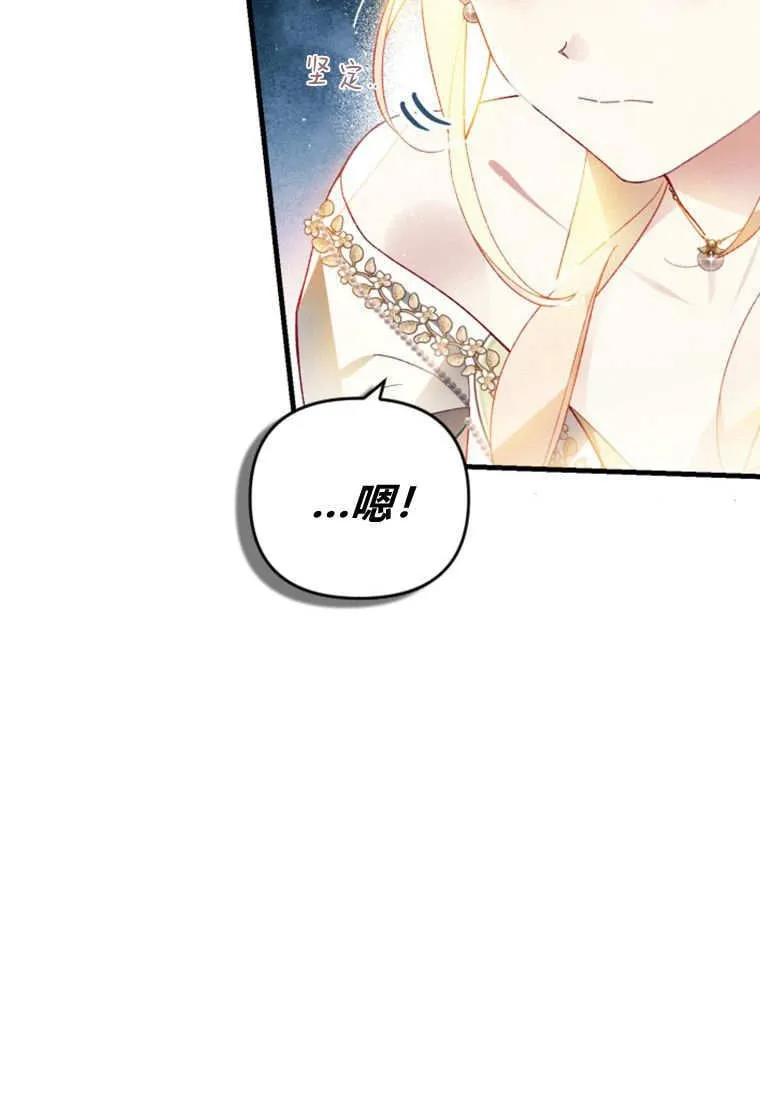 第48话77