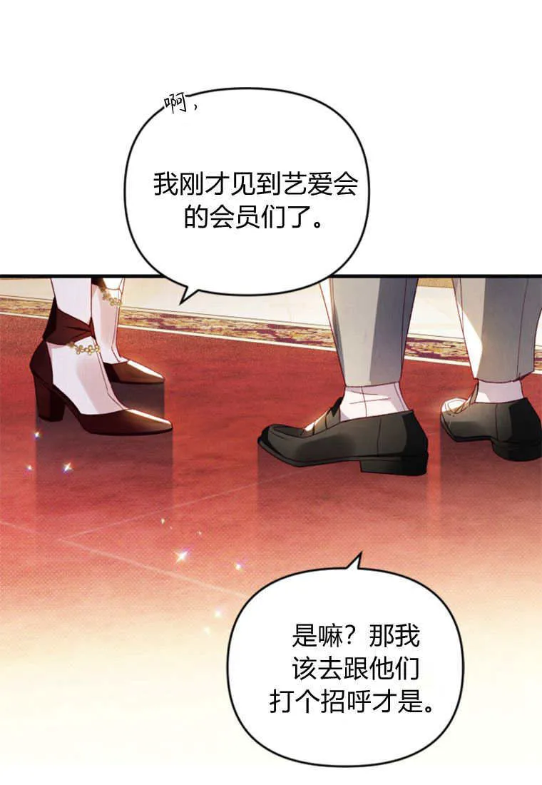 第44话94