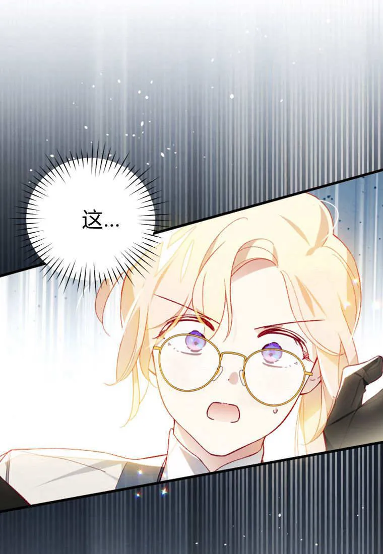 第48话88