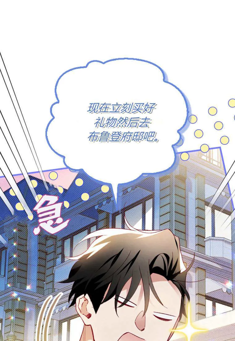 第51话40