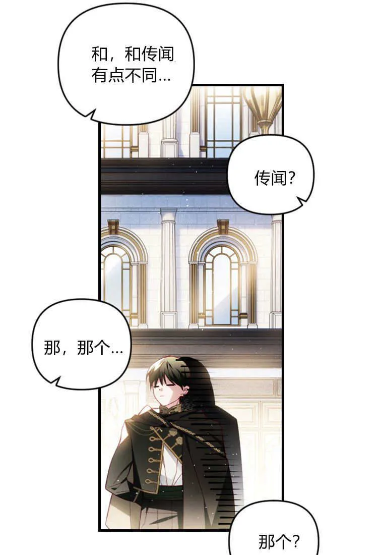 第50话23