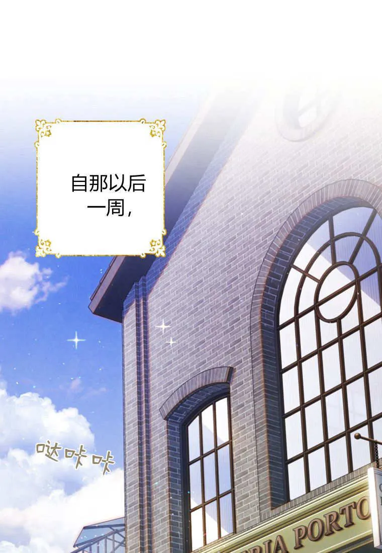 第48话78