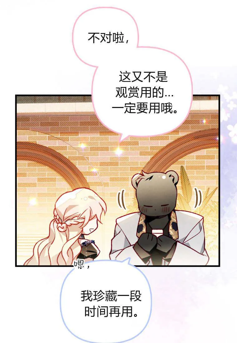 第51话30