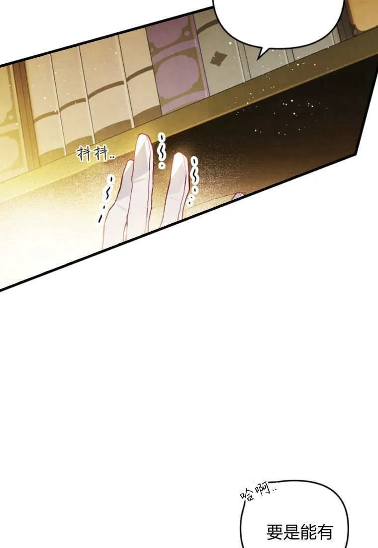 第50话85