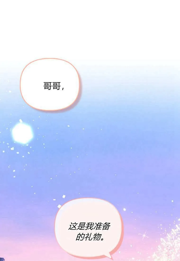 第41话78