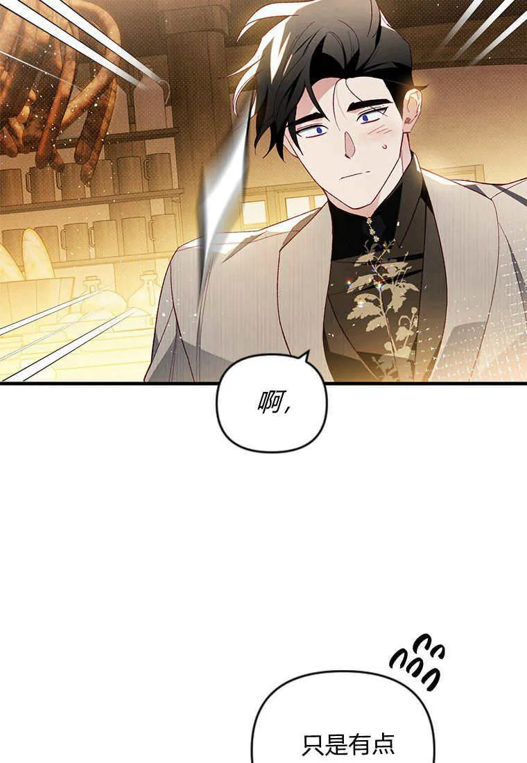 第45话67