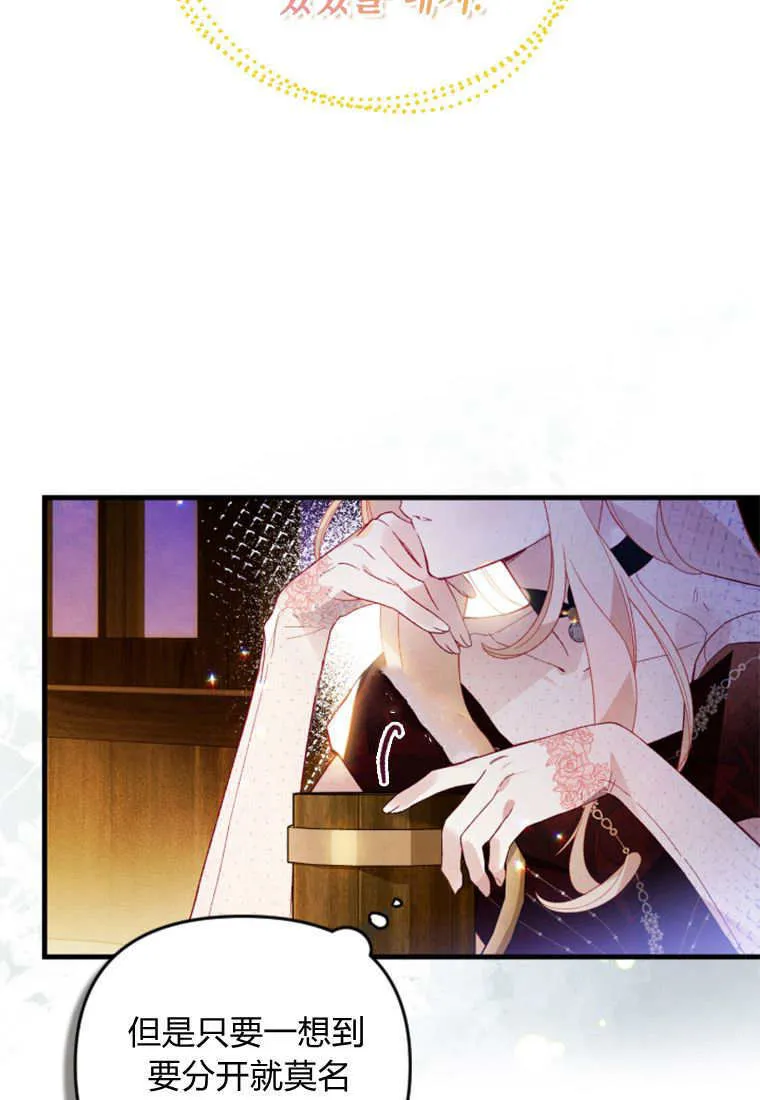 第46话25