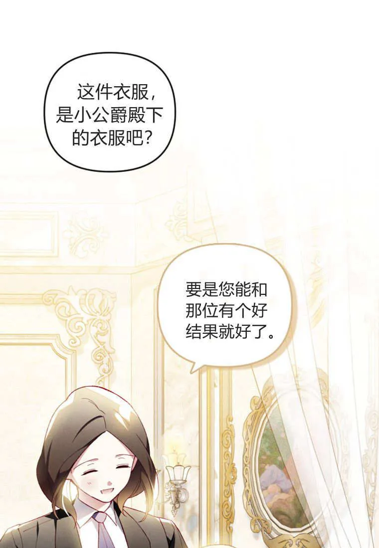 第48话4