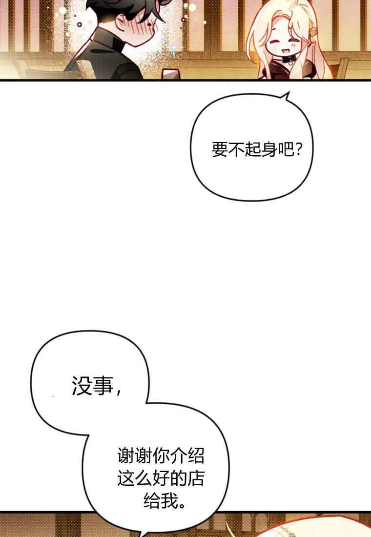 第46话18