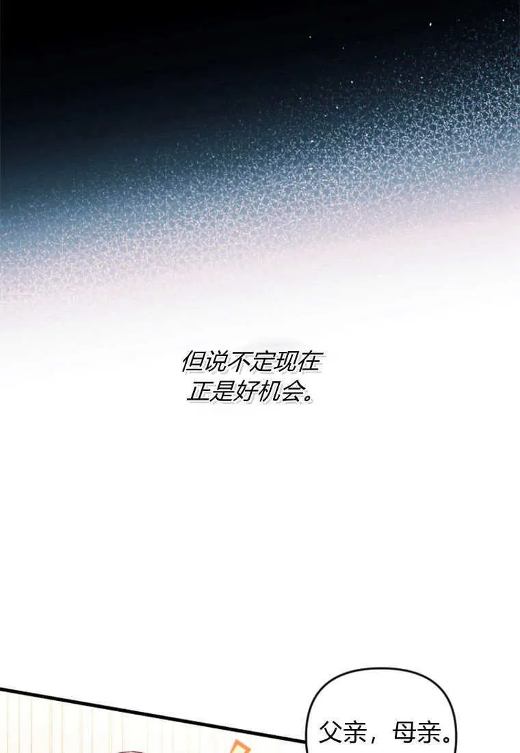 第48话52