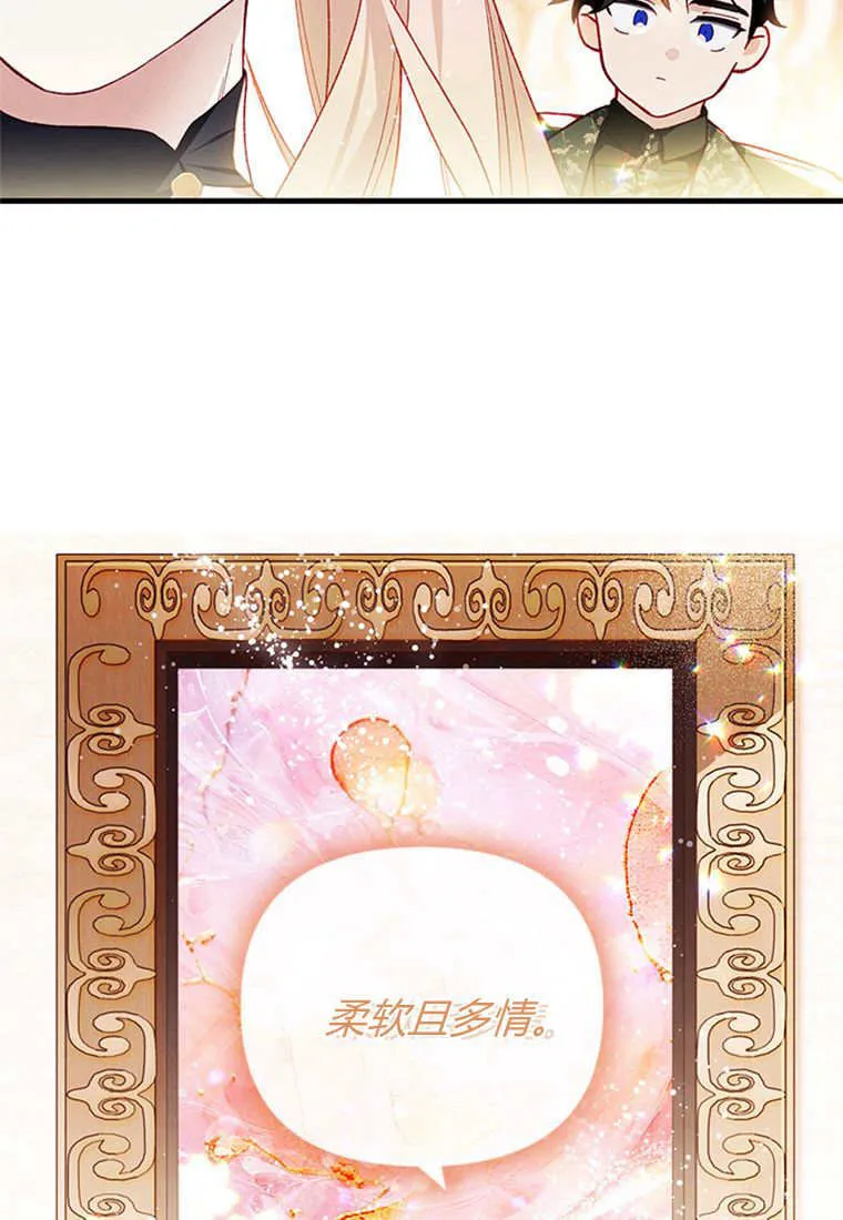 第45话11